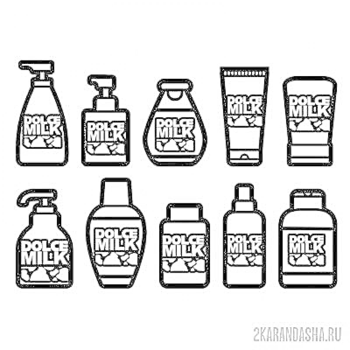 На раскраске изображено: Бутылка, Тюбик, Баночка, Косметика, Dolce Milk, Флаконы