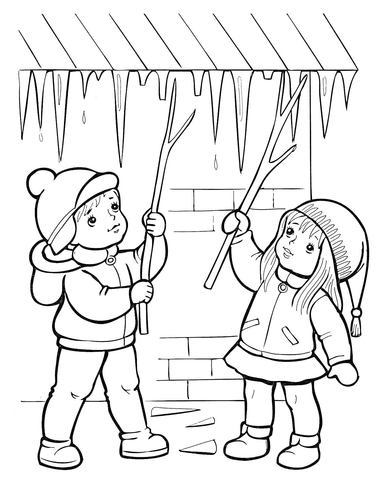 Дети под сосульками возле дома, одетые в зимнюю одежду, с палочками в руках, сбивают сосульки с крыши