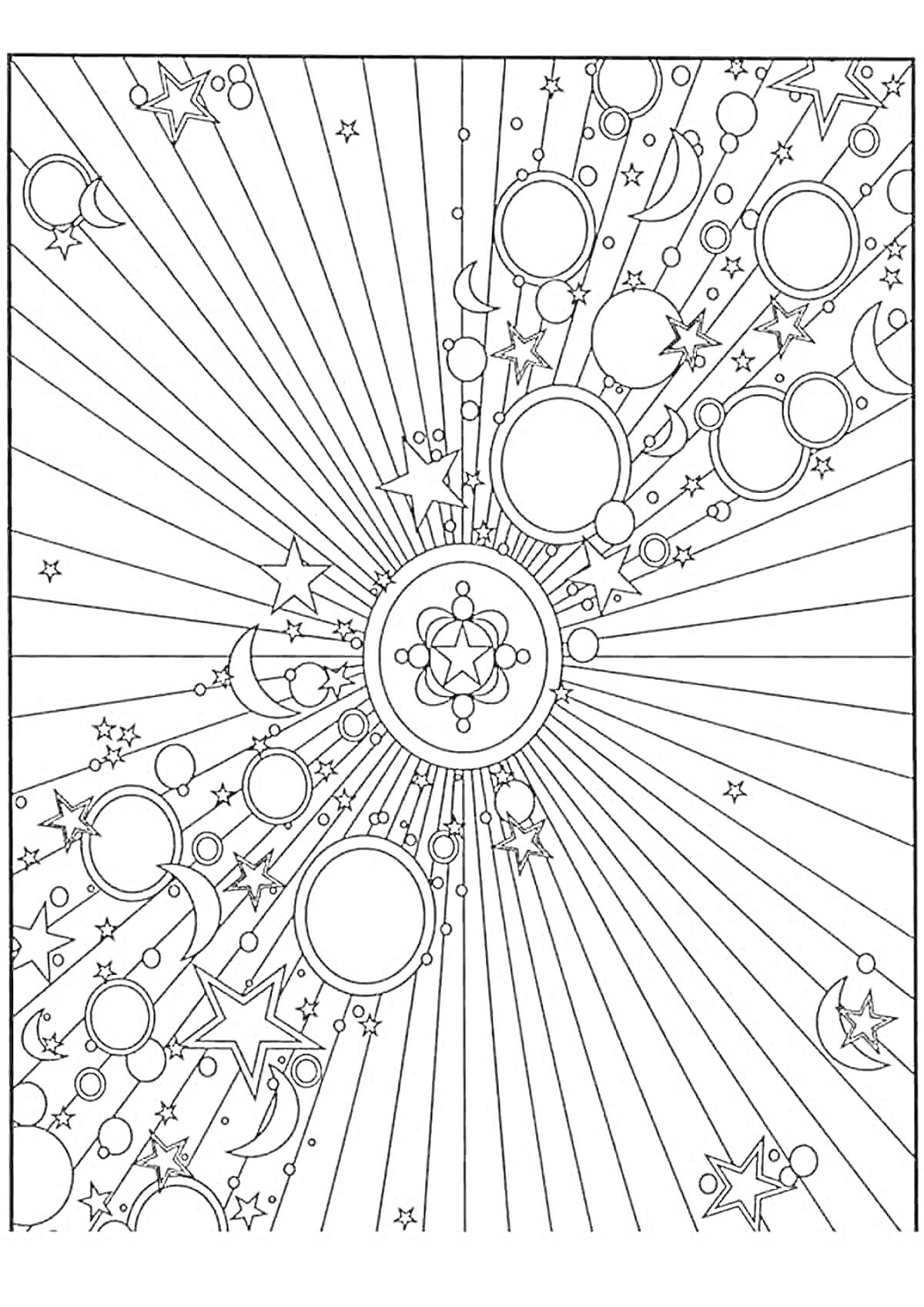 На раскраске изображено: Космос, Планеты, Звезды, Орбиты, Лучи, Луна, Абстракция, Узоры