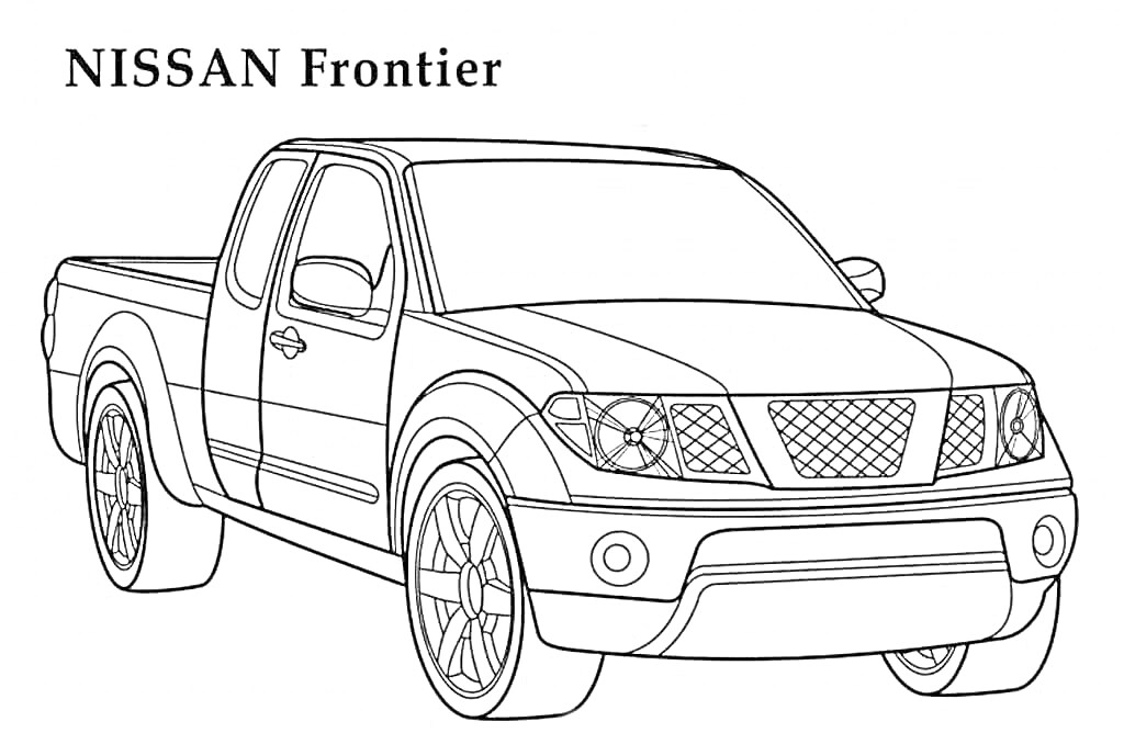Раскраска Автомобиль NISSAN Frontier (автомобиль, передняя часть, боковая часть, двери, колеса, фары, боковое зеркало, решетка радиатора)