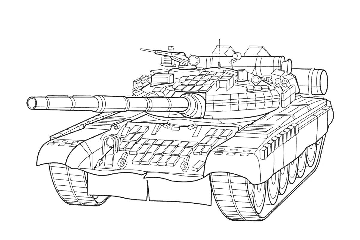 Раскраска Танк Т-90 с пушкой, гусеницами, башней и дополнительным оборудованием