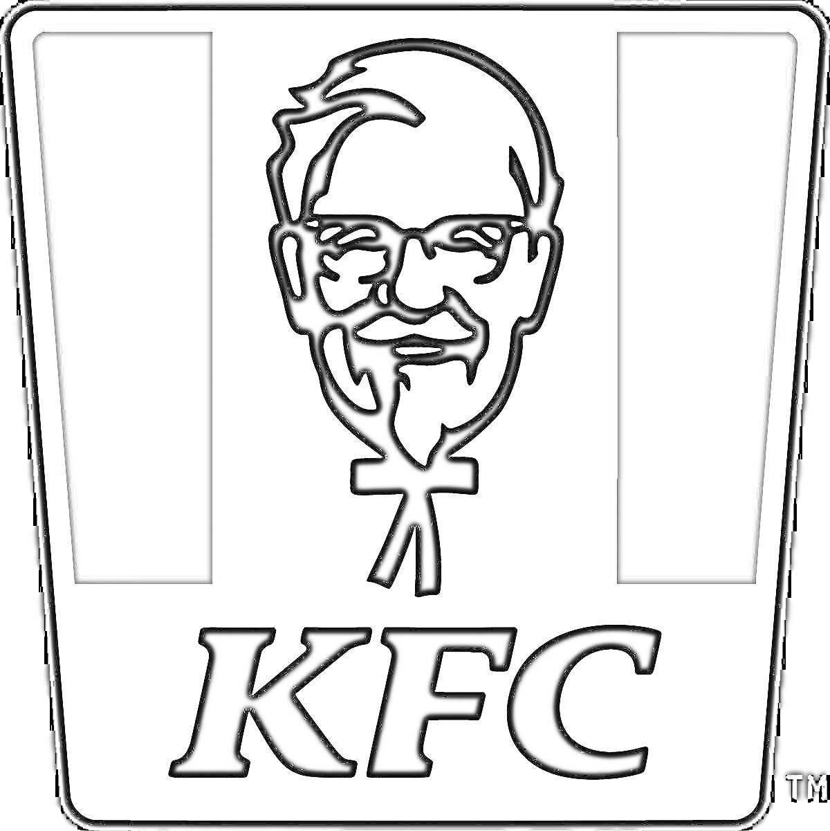 Раскраска логотип KFC с изображением человека в очках и надписью KFC внизу