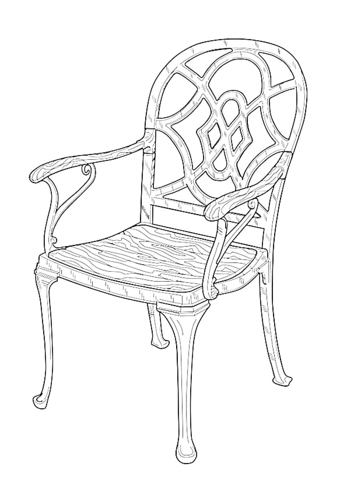 Раскраска Кресло металлическое с узорной спинкой и подлокотниками