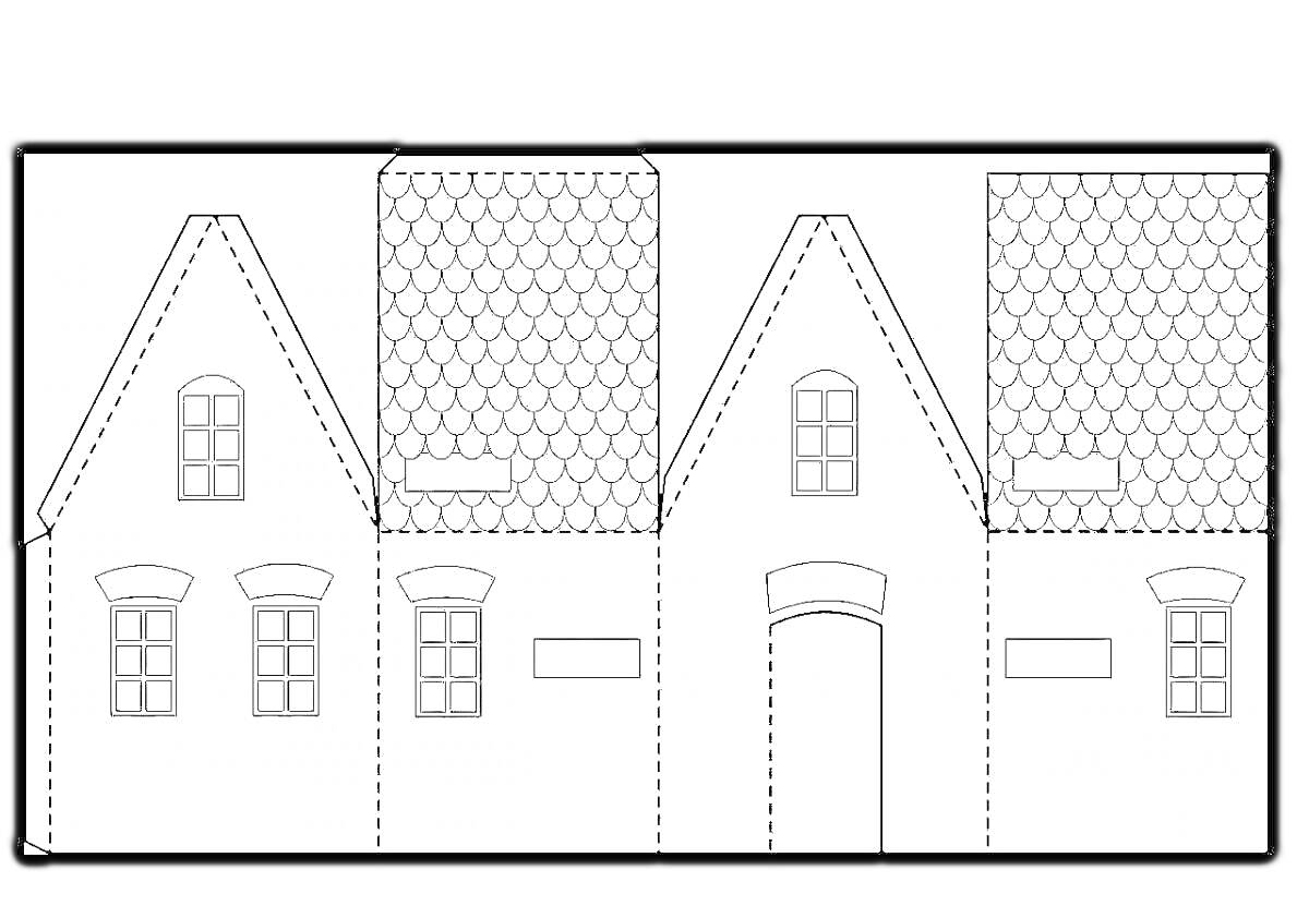 На раскраске изображено: Бумажный дом, Дом, Фасад, Окна, Крыша