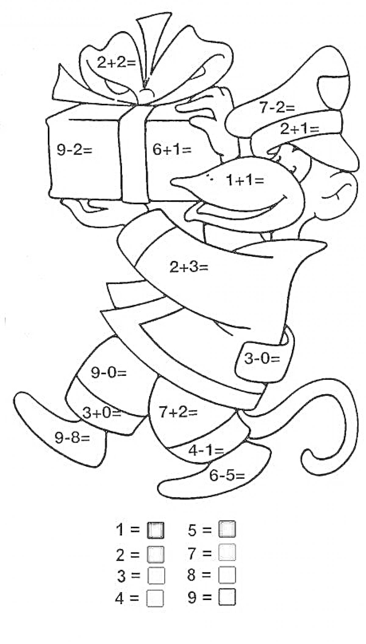 Раскраска Новогодняя раскраска с математическими задачами, обезьянка с подарком