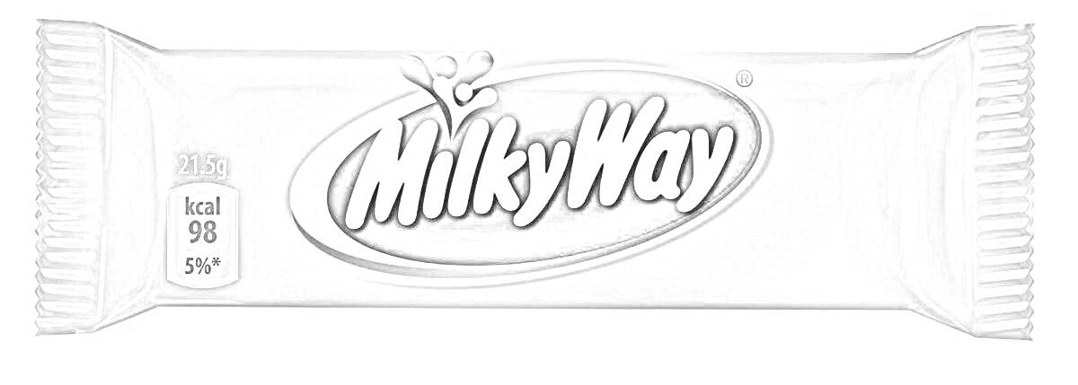 Раскраска Обертка шоколадного батончика Milky Way с логотипом, указанием веса 21.5 г, калорийностью 98 ккал и надписью 3% сжи