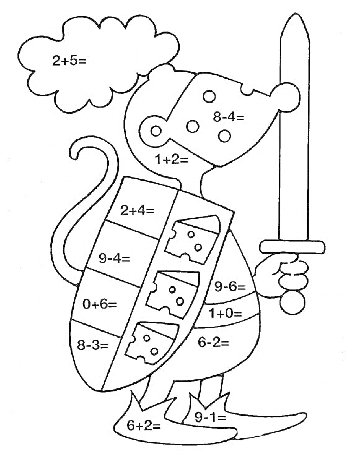Мышка-рыцарь с мечом и математическими примерами