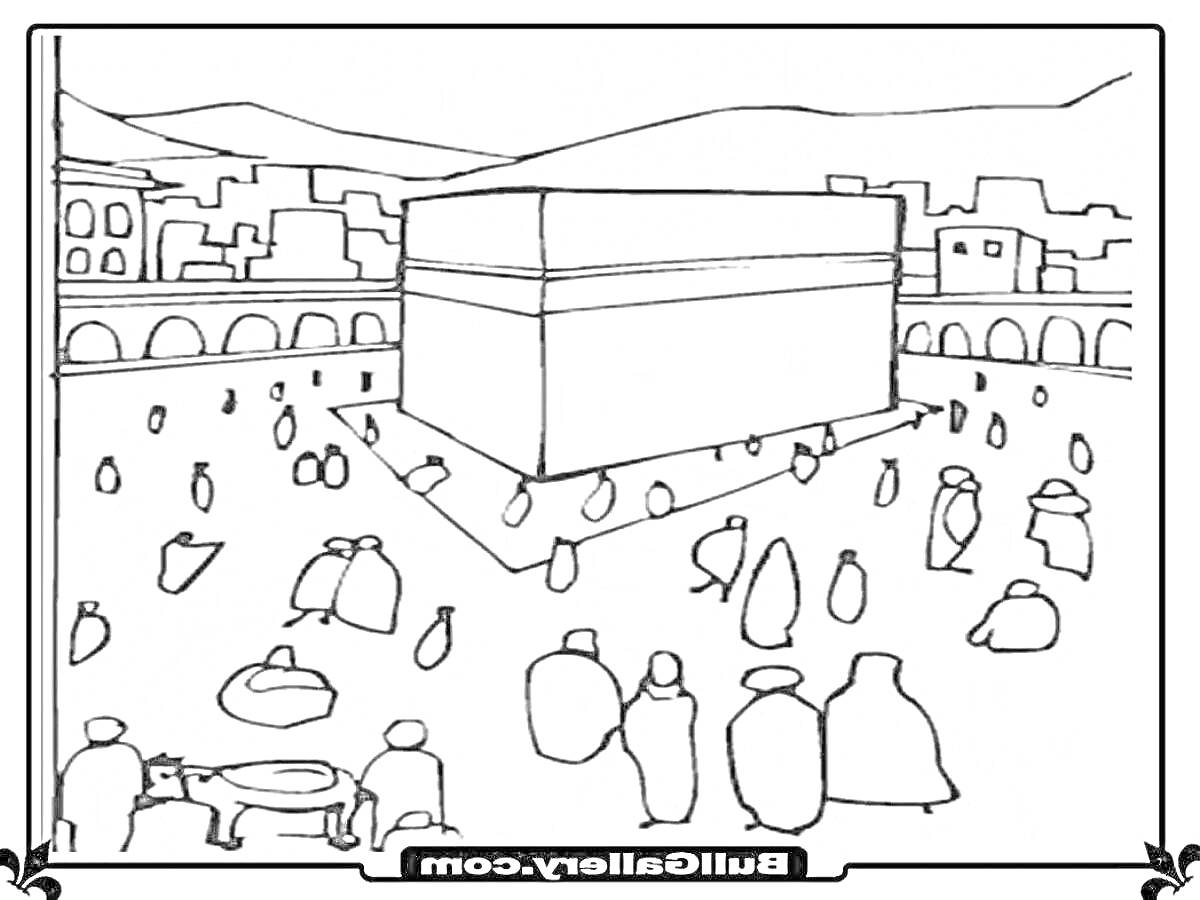 Раскраска Кааба, окруженная людьми, здания на заднем плане, горы вдали