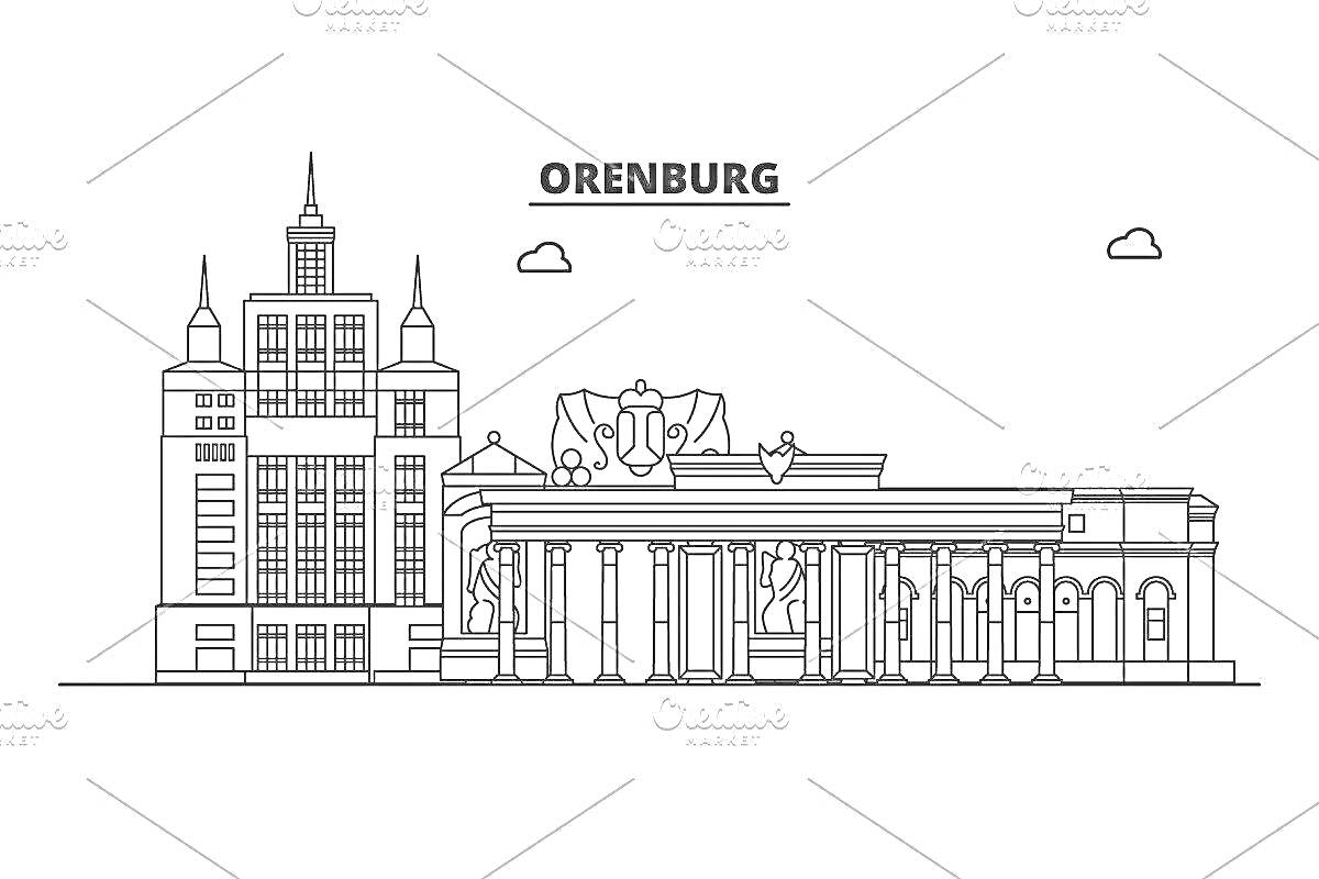 На раскраске изображено: Оренбург, Архитектура, Здания, Колонны, Портал, Облака, Линия горизонта