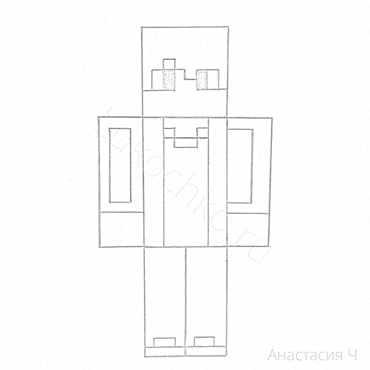 Раскраска Человек в пиксельной графике с квадратной головой и туловищем