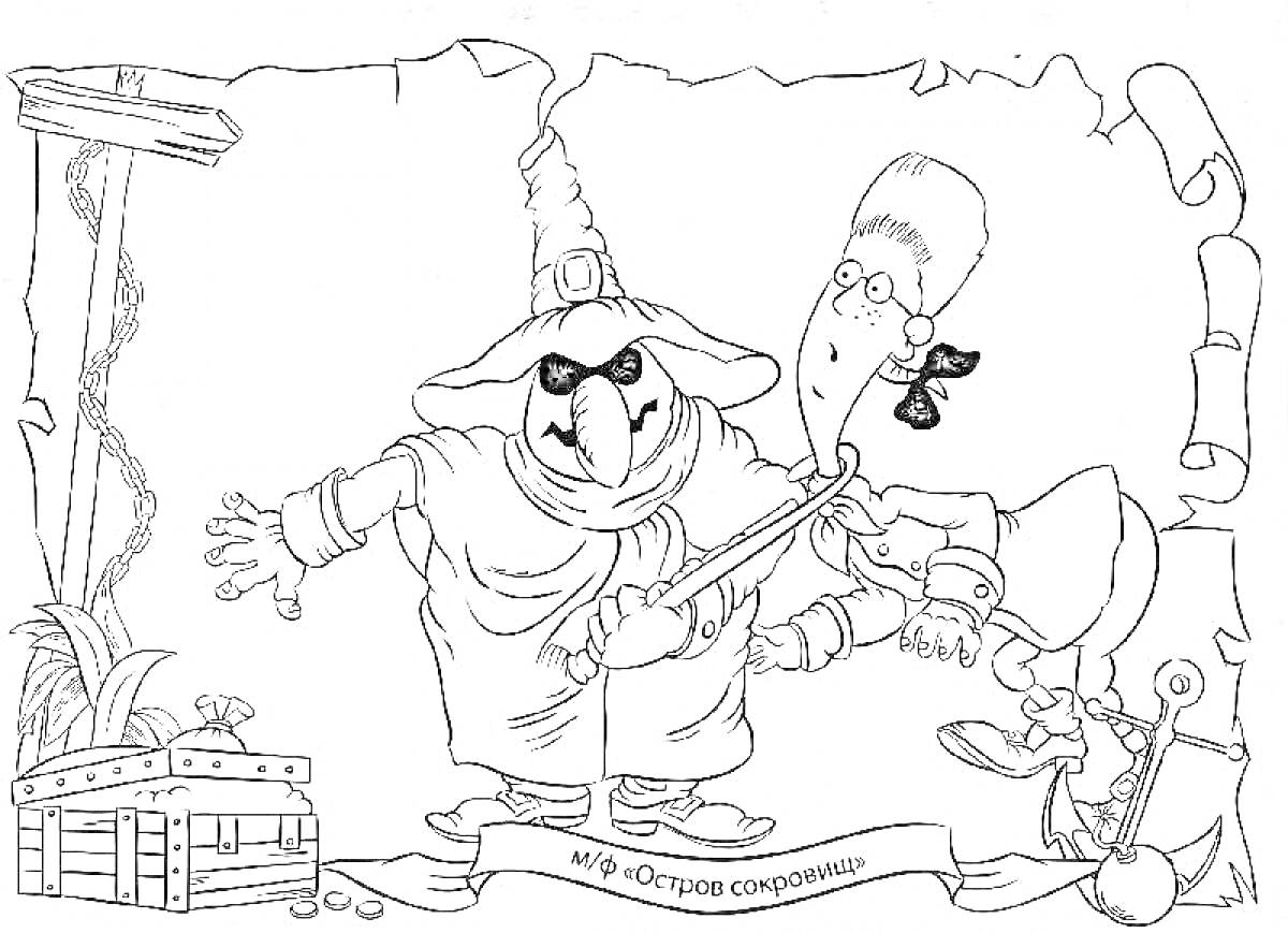 Раскраска Доктор Ливси и пират с дубинкой на фоне сундука и якоря, вокруг рамка из верёвки
