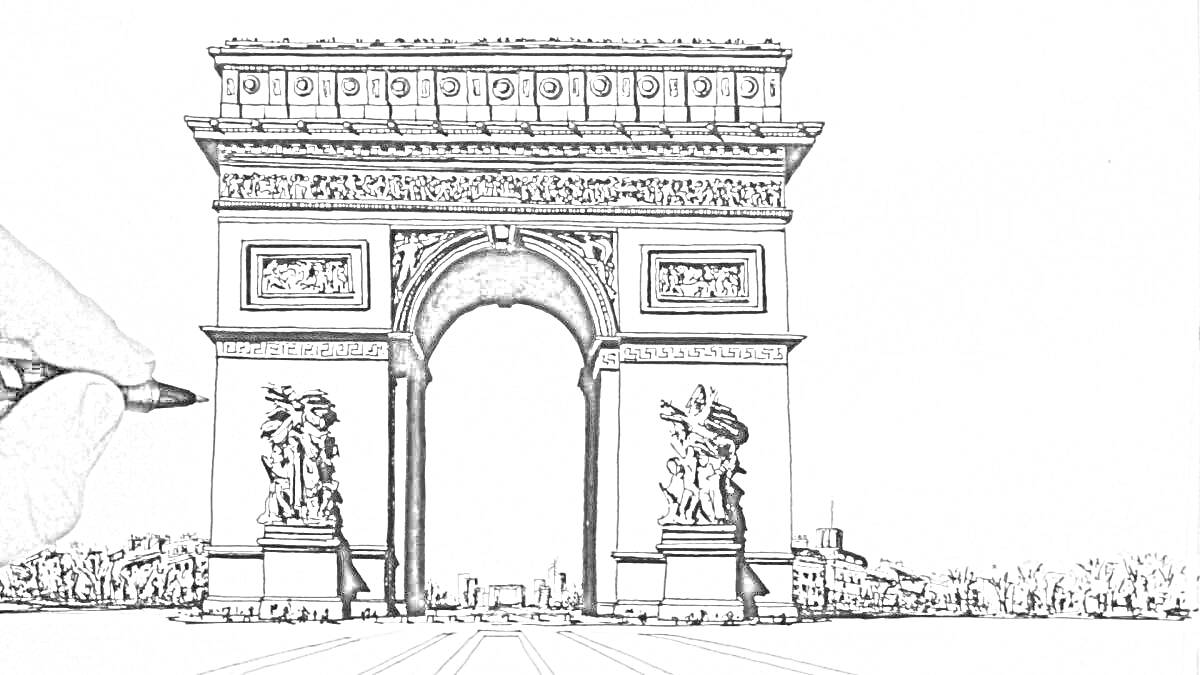 Раскраска Раскраска триумфальной арки с рукою, держащей карандаш, основание арки с декоративными рельефами и историческими фигурами, архитектурные детали наверху арки, окружающие здания и деревья