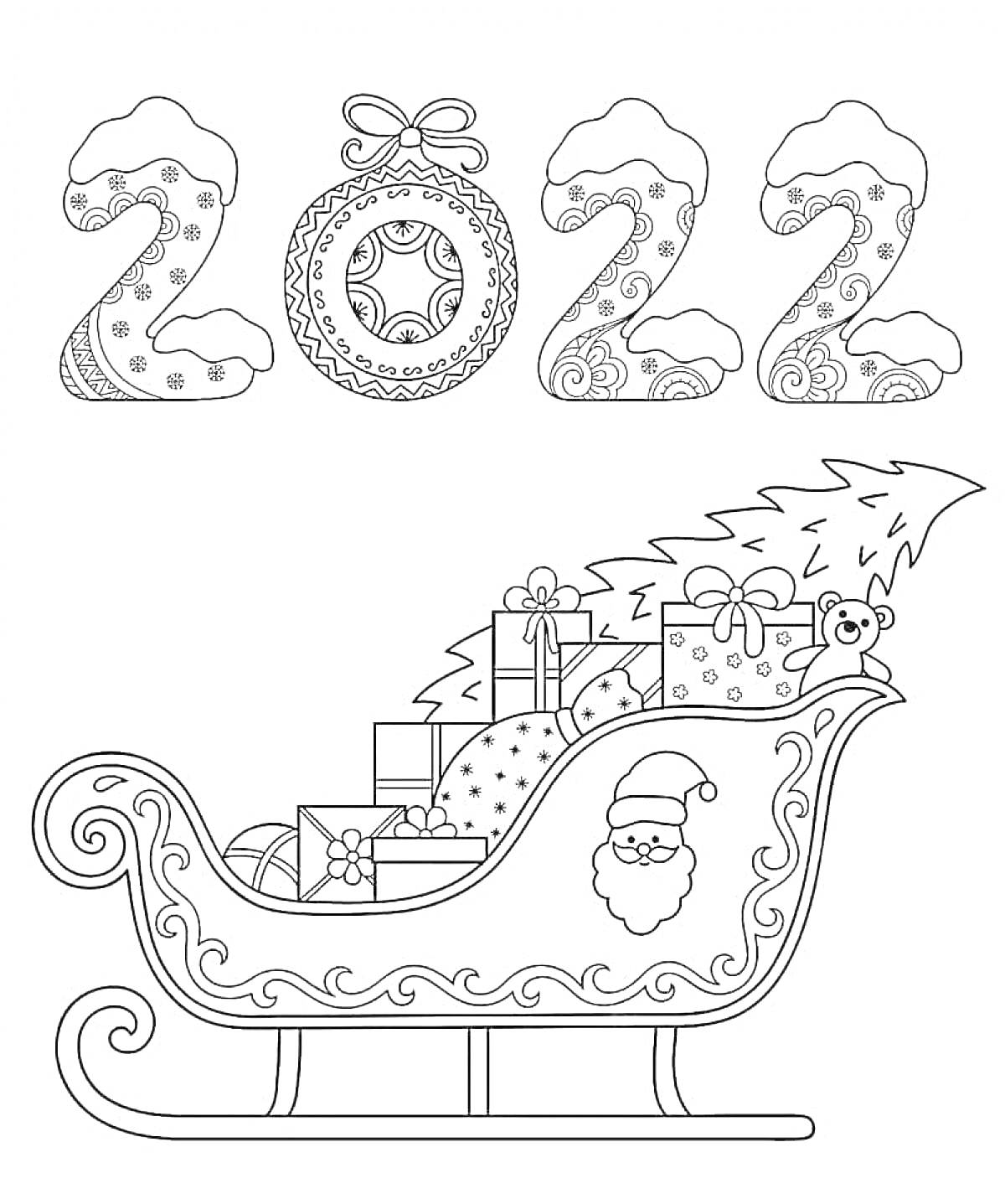 Раскраска 2022 с санями, заполненными подарками и елочной веткой