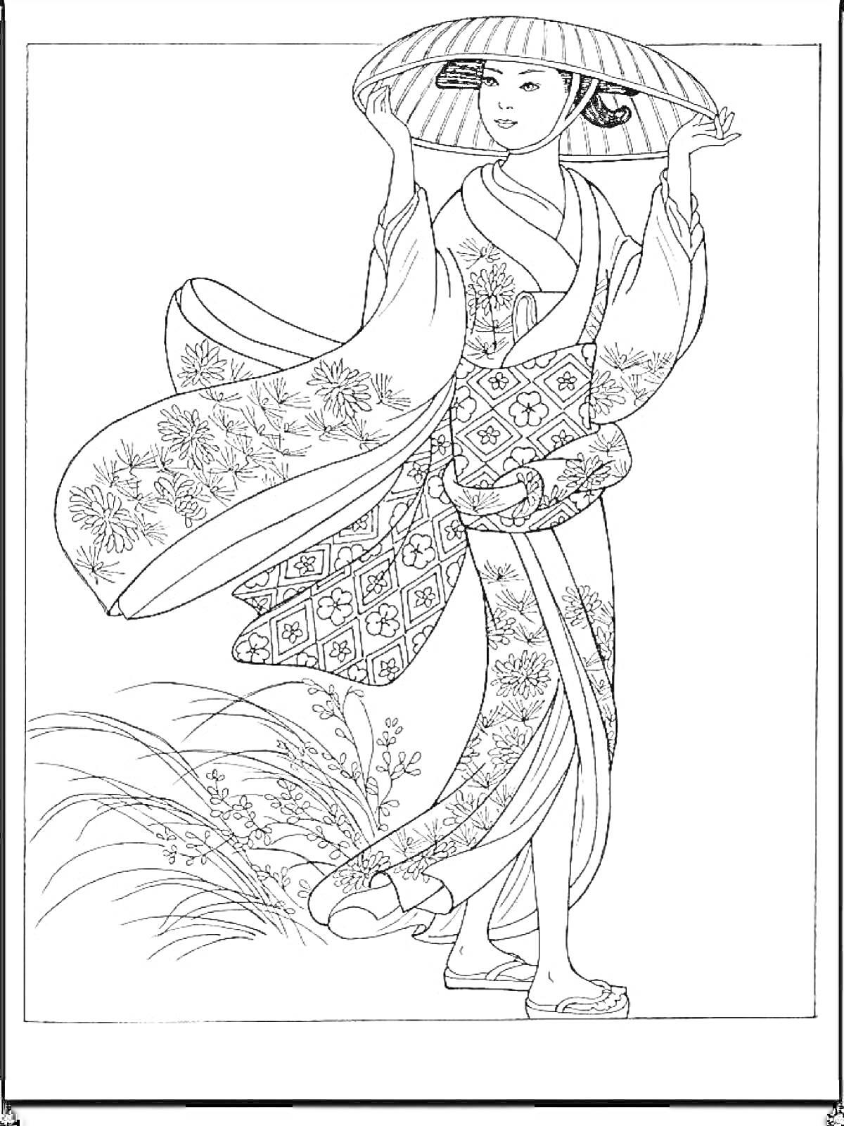 На раскраске изображено: Кимоно, Шляпа, Узоры, Традиционная одежда, Японский стиль, Трава