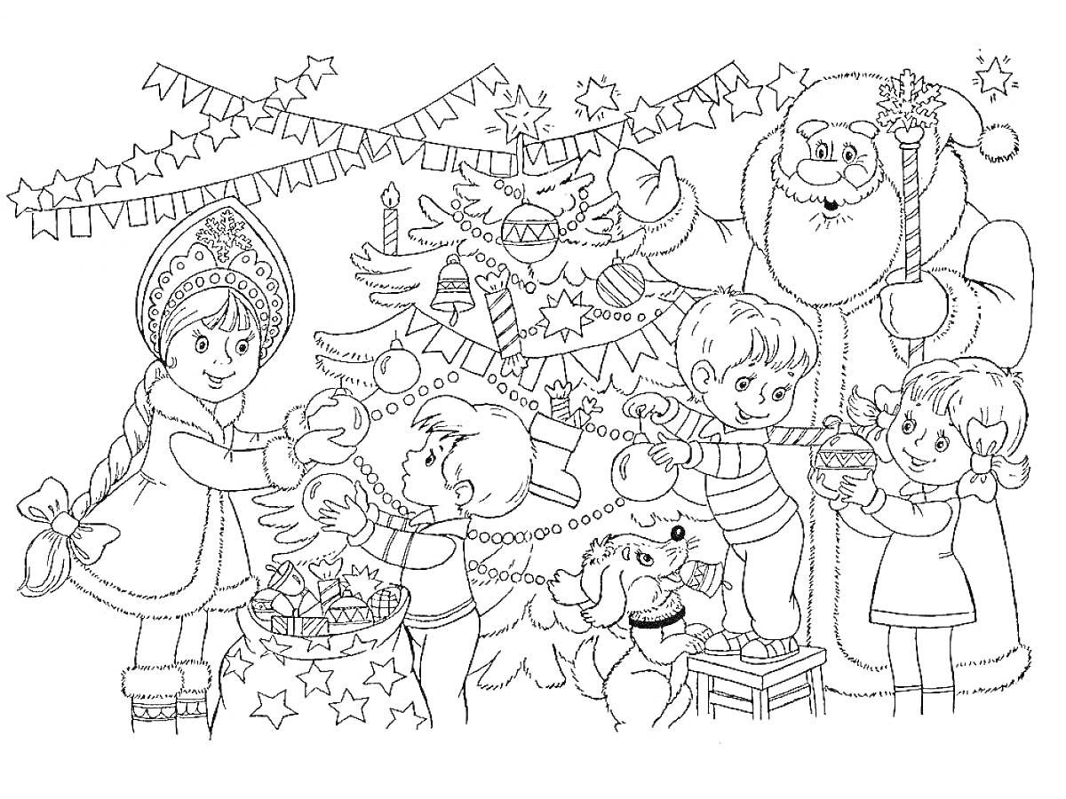 На раскраске изображено: Новый год, Дед Мороз, Украшения, Игрушки, Собака, Подарки, Снегурочка
