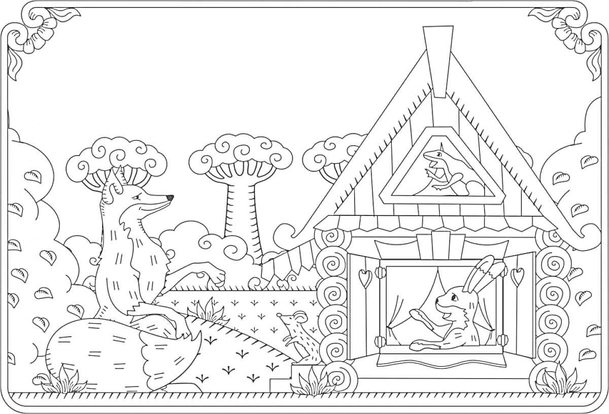 Раскраска Теремок, лиса на бревне, заяц в окне, мышка на чердаке, лес с деревьями