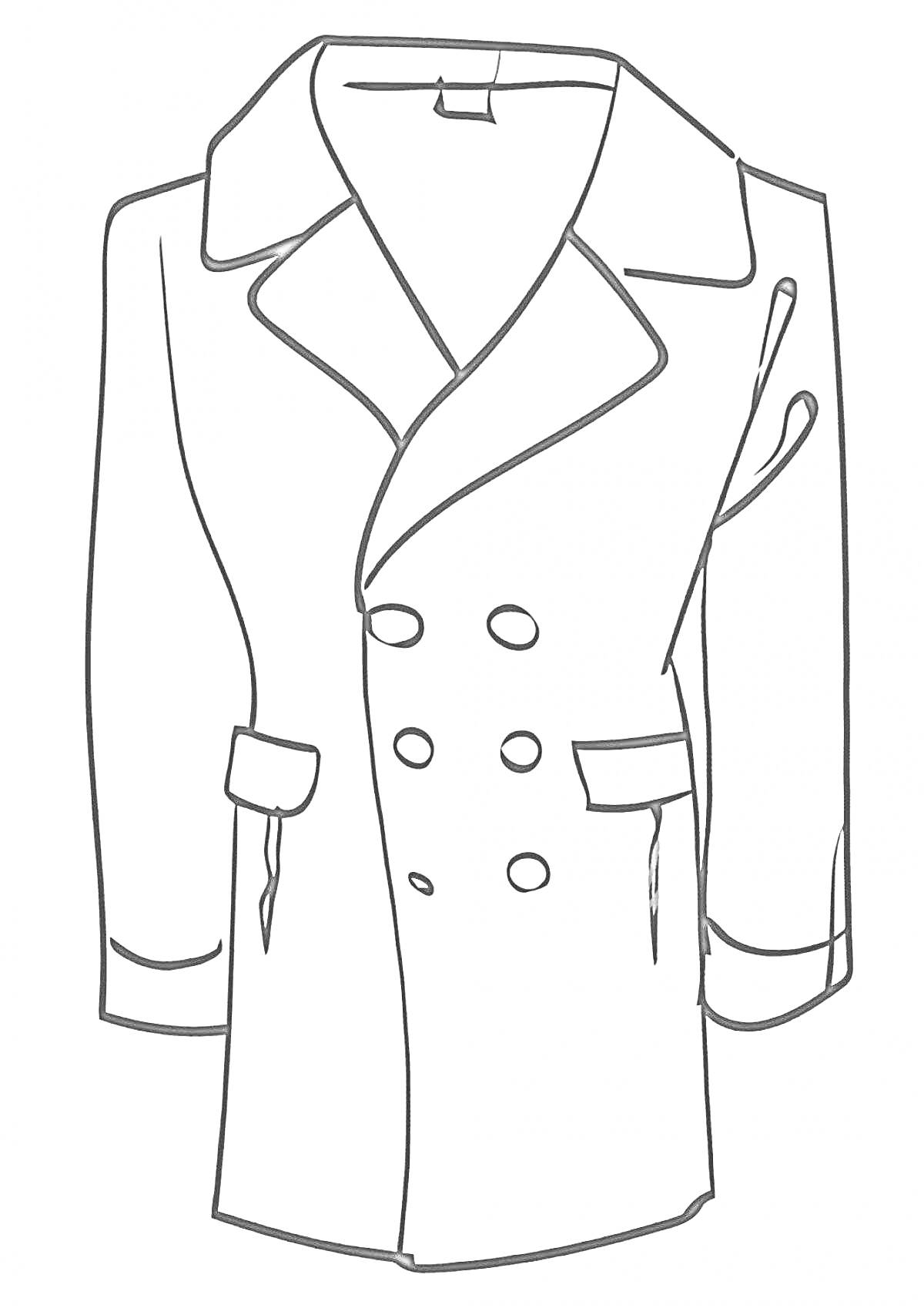 Раскраска Пальто с широким воротником и пуговицами, в два ряда, карманы с клапанами