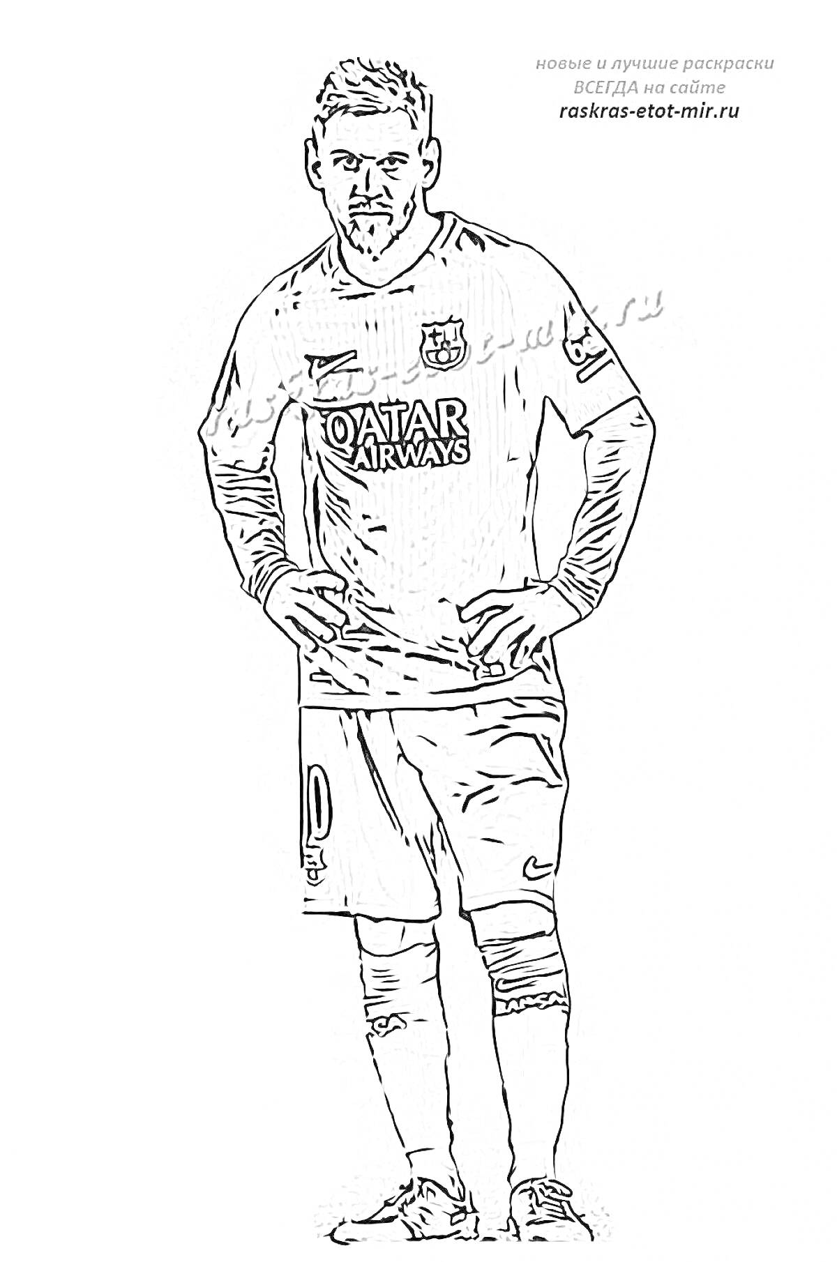 На раскраске изображено: Футболист, Футбольная форма, Номер 10, Qatar Airways, Спорт, Человек
