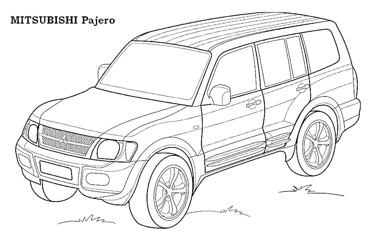 На раскраске изображено: Mitsubishi, Pajero, Внедорожник, Трава, Колёса, Кузов, Детали