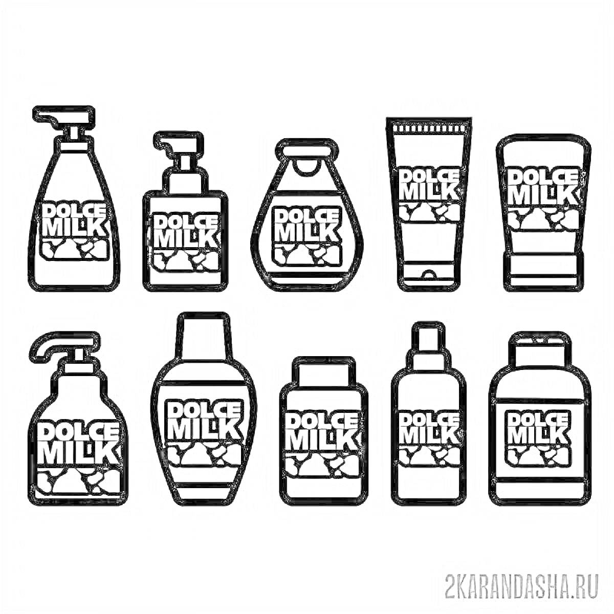 На раскраске изображено: Dolce Milk, Флаконы, Уход за кожей, Косметика, Уход за телом, Упаковка, Бутылка, Логотипы