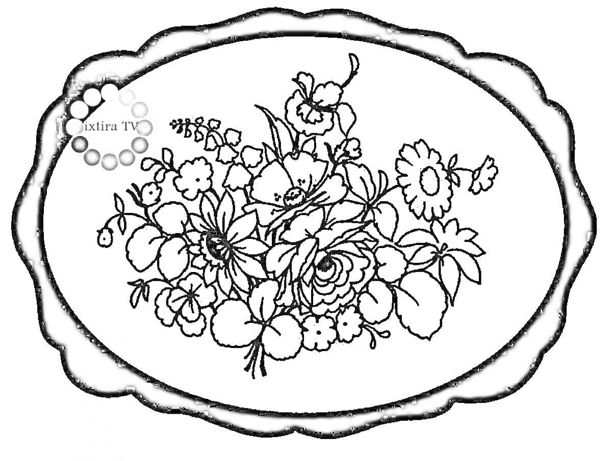 Раскраска Жостовский поднос с букетом цветов, включая розы, лилии и мелкие цветы