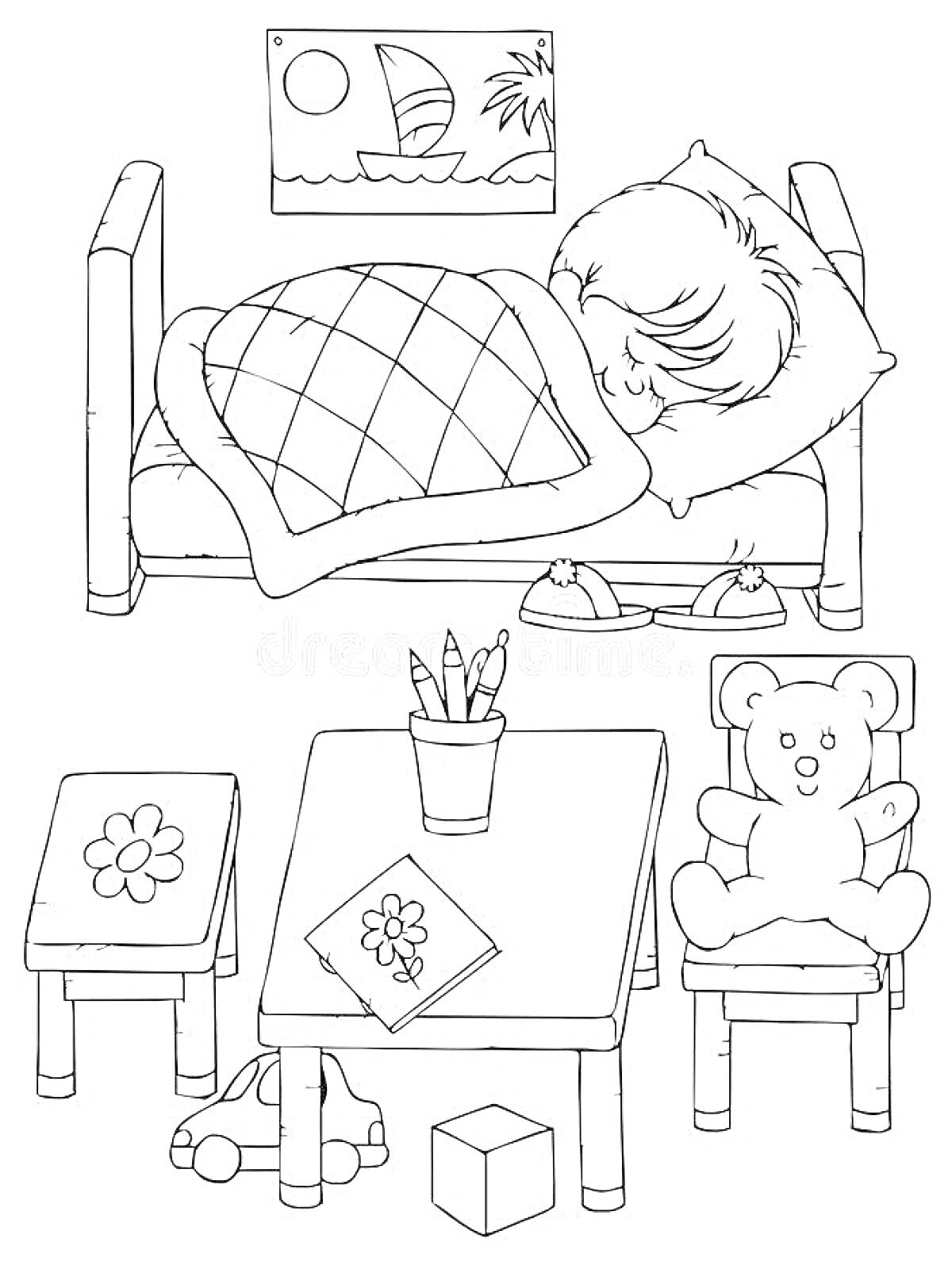 На раскраске изображено: Мальчик, Одеяло, Подушка, Стол, Карандаши, Игрушки, Медведь, Спит, Комната