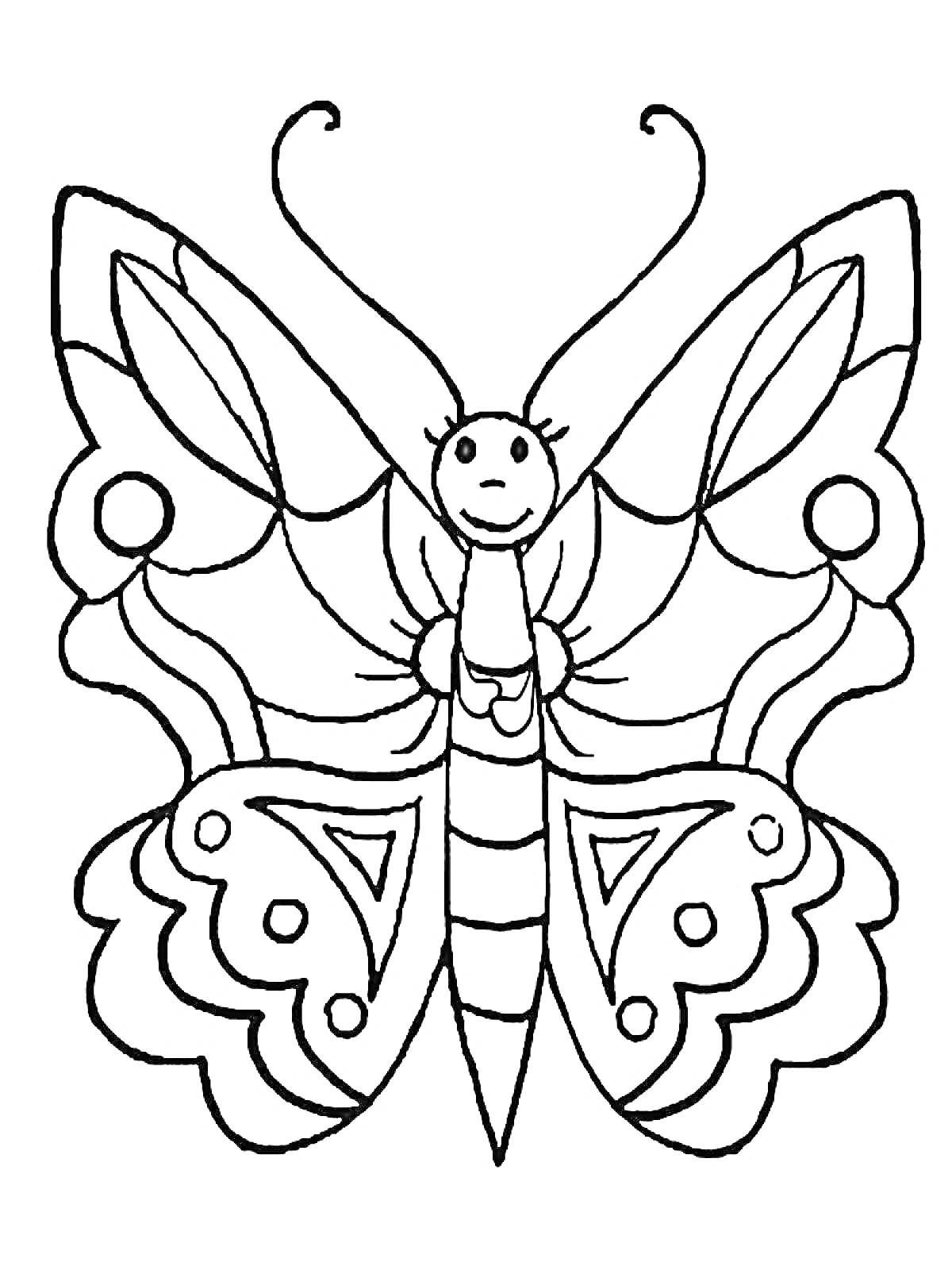 Раскраска Бабочка с узорными крыльями и улыбающимся лицом