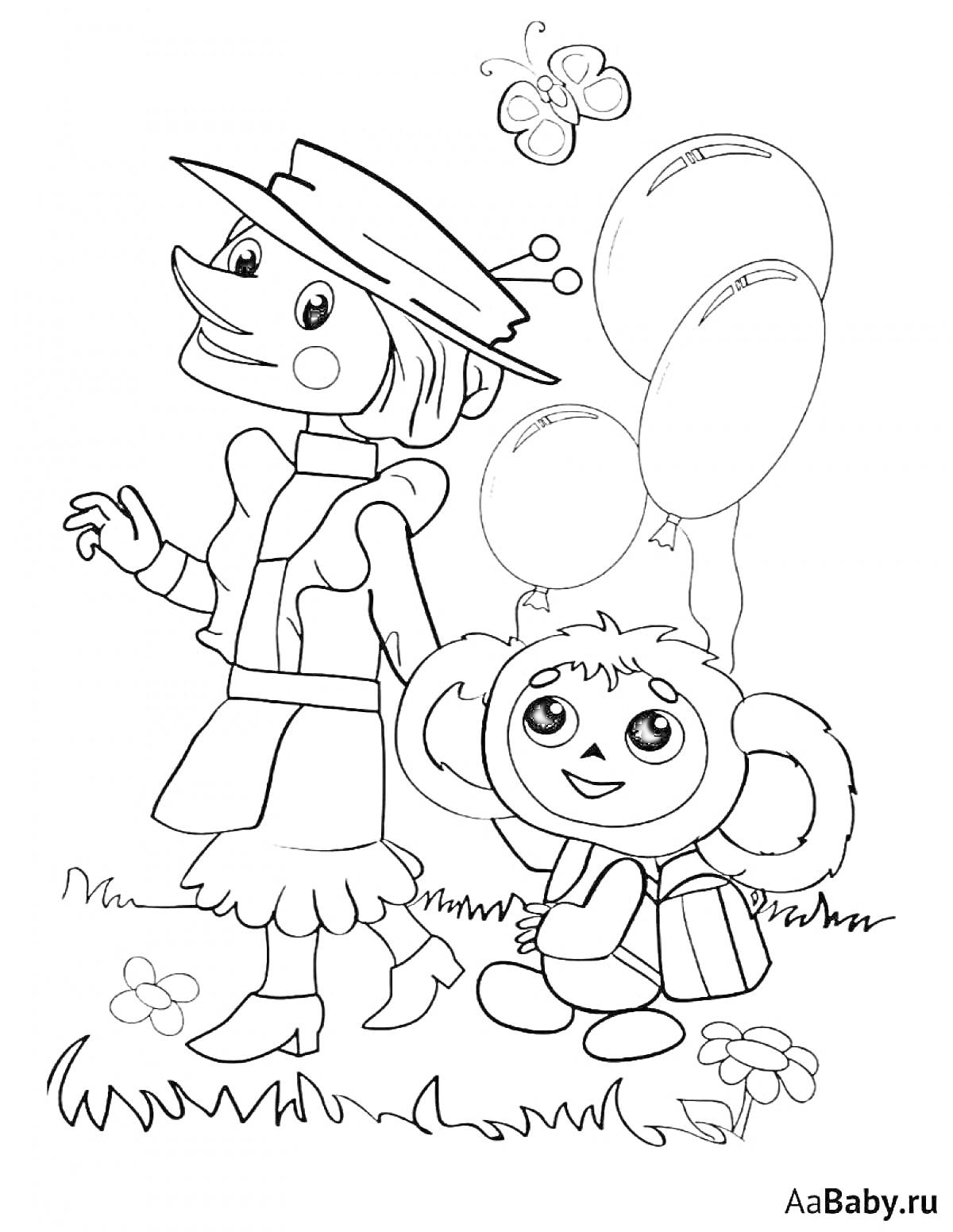 На раскраске изображено: Чебурашка, Девочка, Воздушные шары, Бабочка, Цветы, Трава, Из мультфильмов