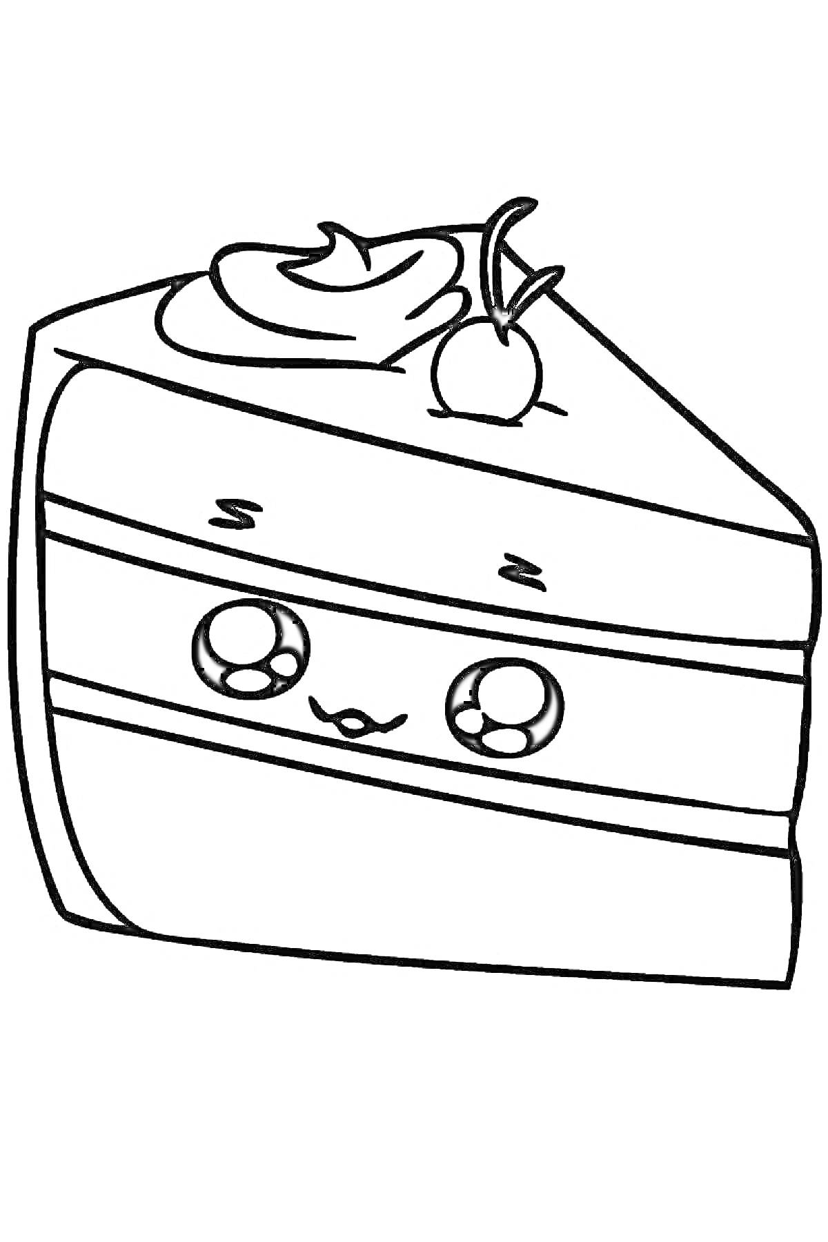 Раскраска Кусочек торта с кремом и вишней, с лицом