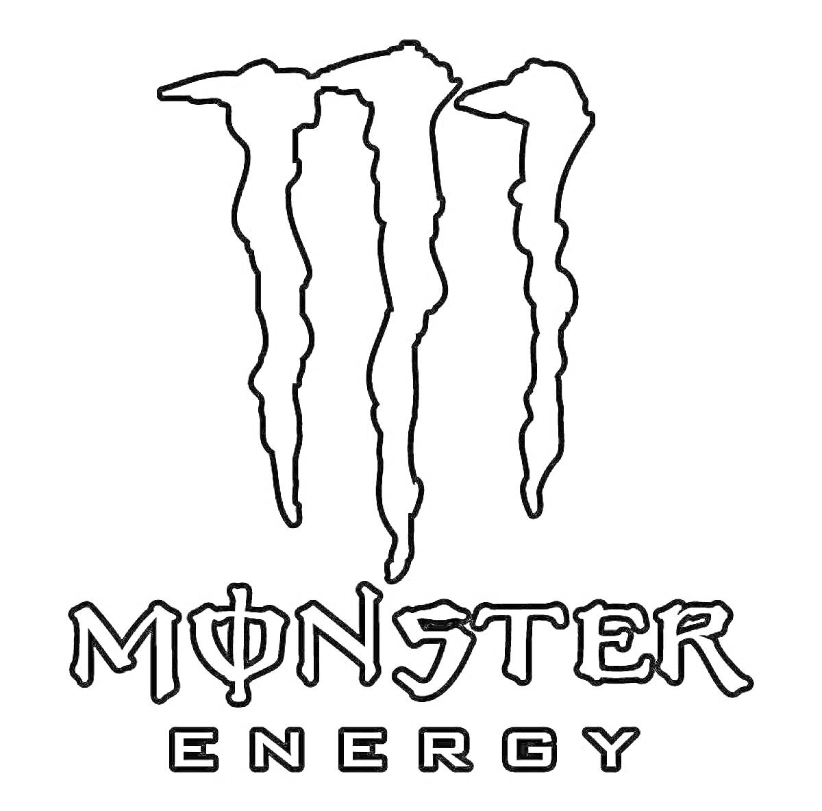 На раскраске изображено: Энергетик, Напиток, Энергия, Логотипы