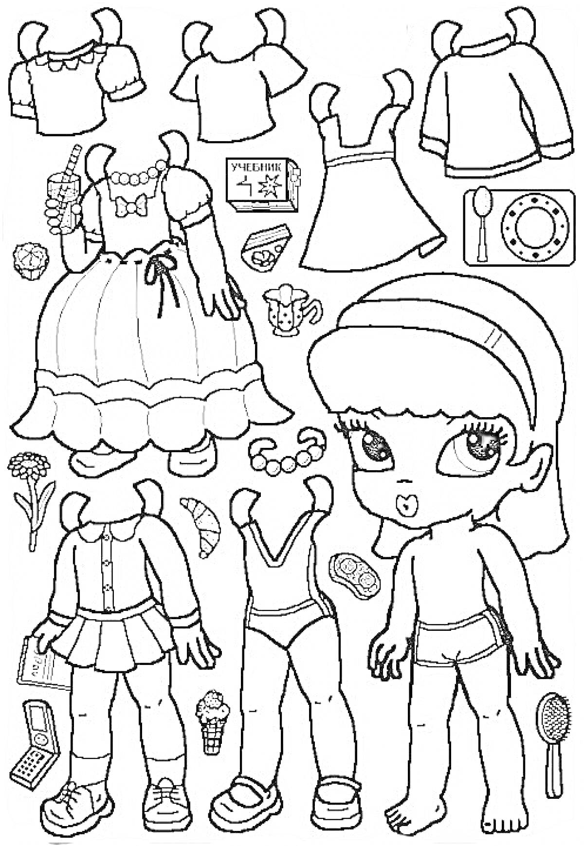 Раскраска Бумажная кукла с набором одежды и аксессуаров для девочки
