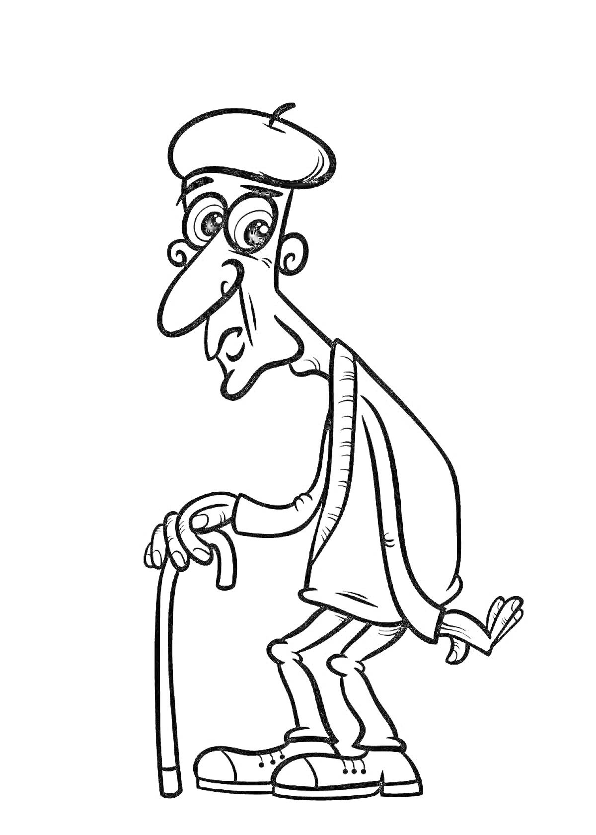 Раскраска дедушка в берете с тростью, длинные ноги, ботинки