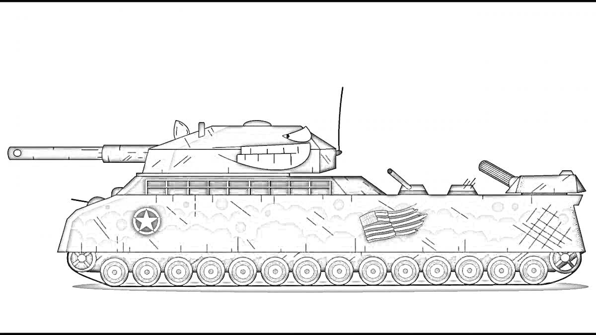 Раскраска Монстр танк с улыбкой, звезда на корпусе, флаг с полосками на корпусе, большая пушка, антенна