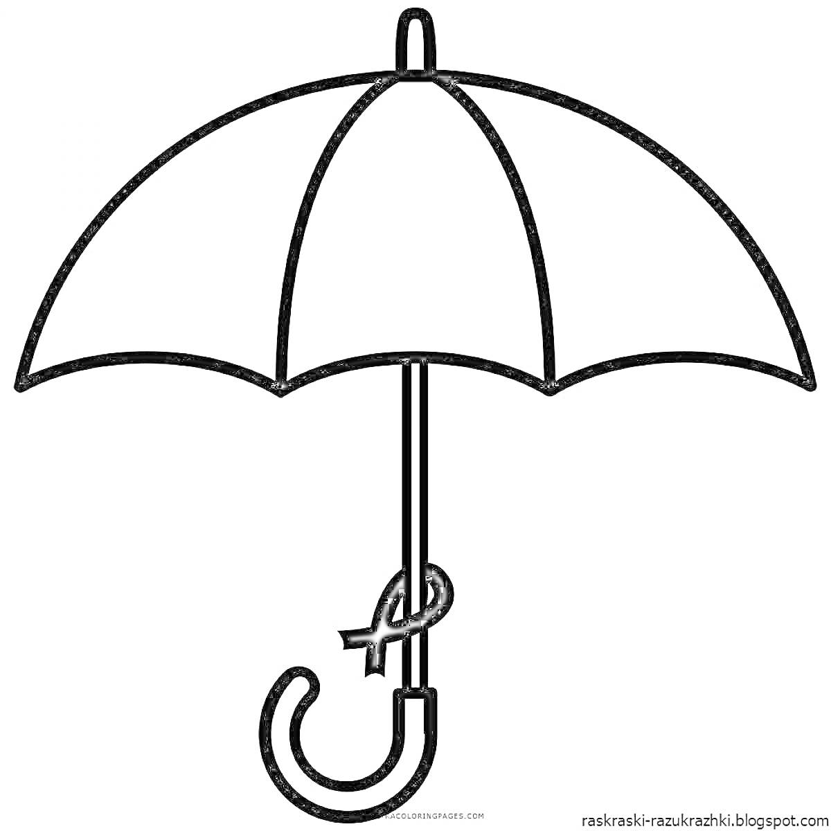 Зонт с крючковидной ручкой и завязкой