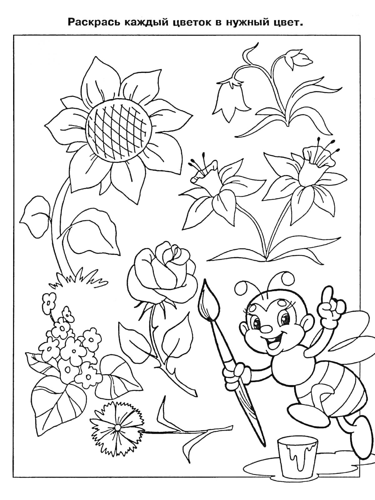 На раскраске изображено: Цветы, Пчелка, Кисточка, Подсолнух, Весна, Для детей, Колокольчик, Розы