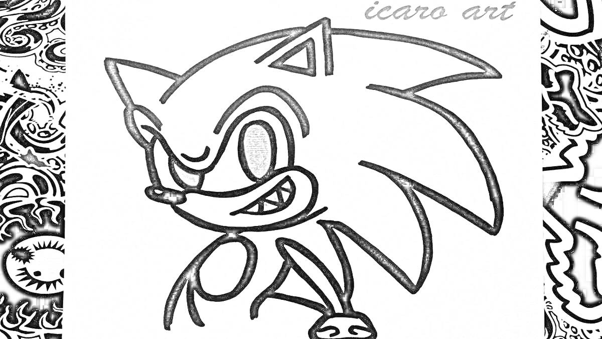 Sonic.EXE со злыми красными глазами, острыми зубами, и угрожающей позой на фоне с черно-белыми узорами