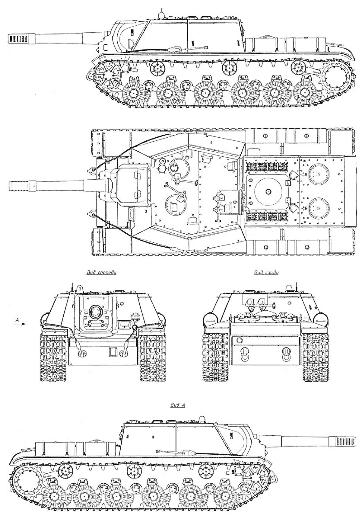 На раскраске изображено: Су-152, Самоходная артиллерийская установка, Гусеницы, Артиллерия, Вторая мировая война