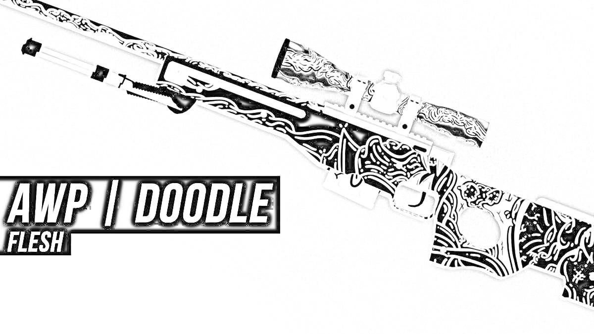 Раскраска AWP | Doodle Flesh (снайперская винтовка с черно-белым узором)