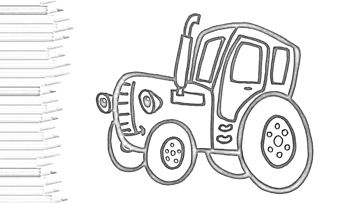 На раскраске изображено: Трактор, Большие колеса, Карандаши, Синий трактор, Для детей, Выхлопные трубы