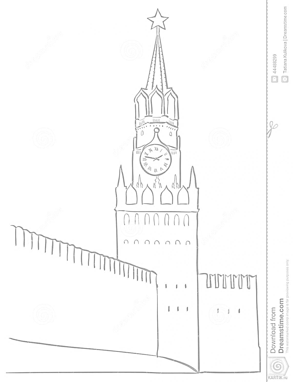 Раскраска Спасская башня Кремля с часами и стеной