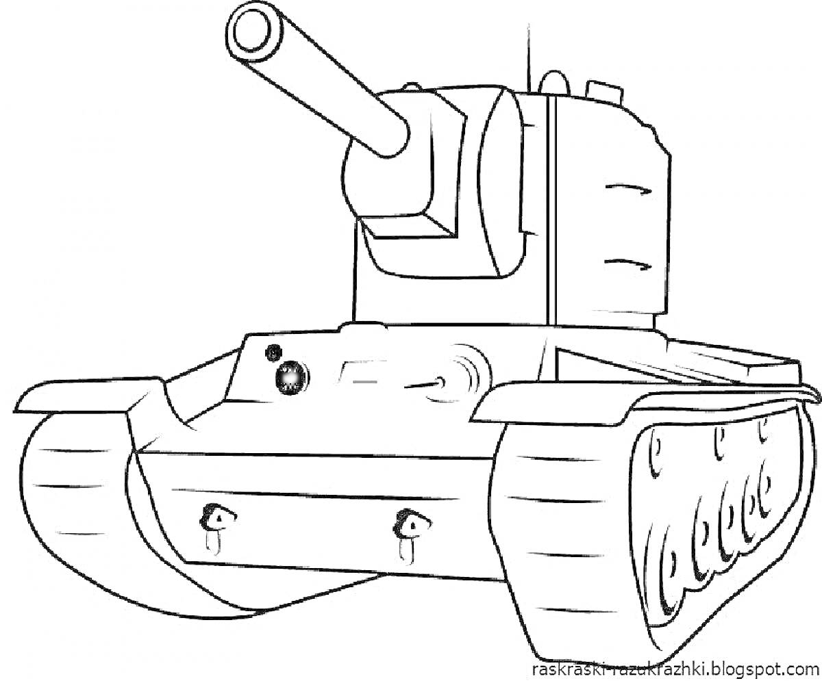 Раскраска Танк КВ-2 с пушкой, крупными гусеницами и деталями передней брони