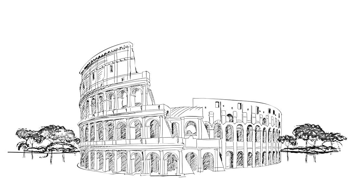 На раскраске изображено: Колизей, Рим, Архитектура, Италия, Амфитеатр, Здание, Деревья