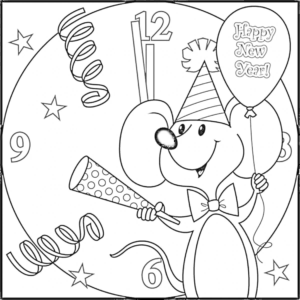 На раскраске изображено: Новый год, Хлопушка, Праздничная шляпа, Звезды, Часы, Украшения