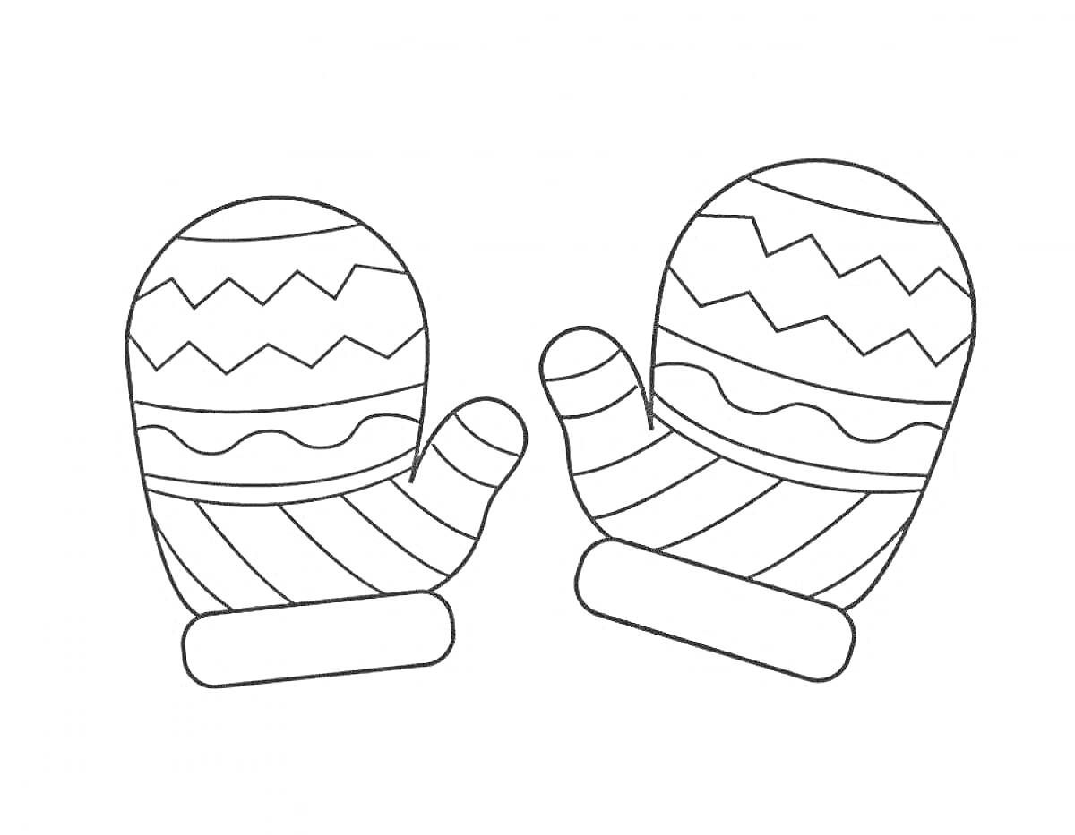 Раскраска Варежки с узором (волнистые и зигзагообразные линии, манжеты)