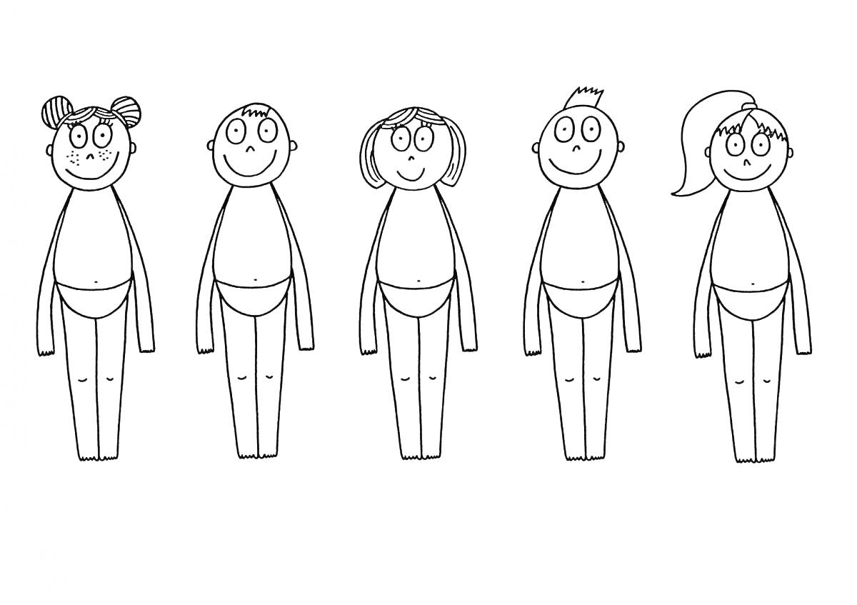 Раскраска Малыши с длинными ногами в разных прическах, пять персонажей с улыбками