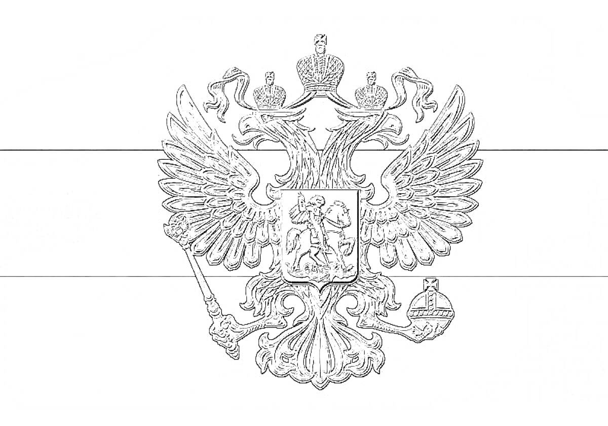 Флаг России с изображением герба Российской Федерации