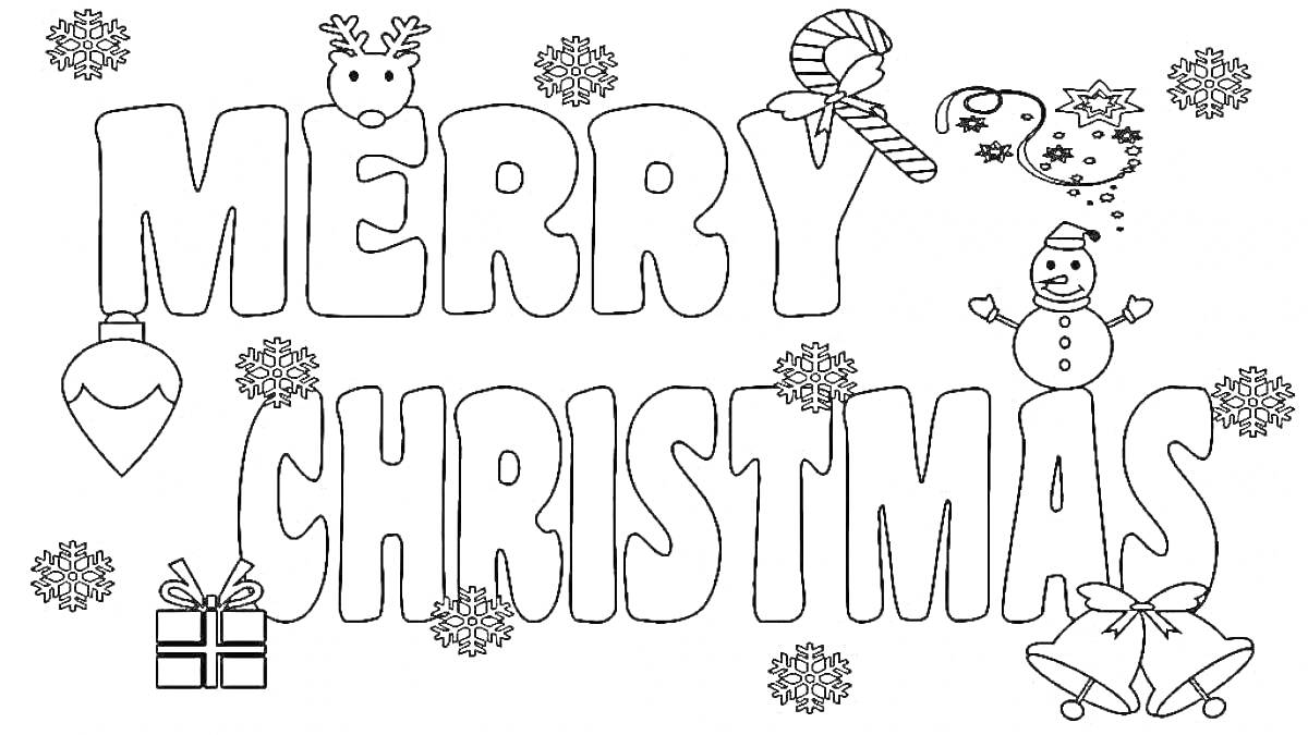 Раскраска Merry Christmas с шарами, снежинками, снеговиком, подарком, колокольчиками, леденцом и головой оленя