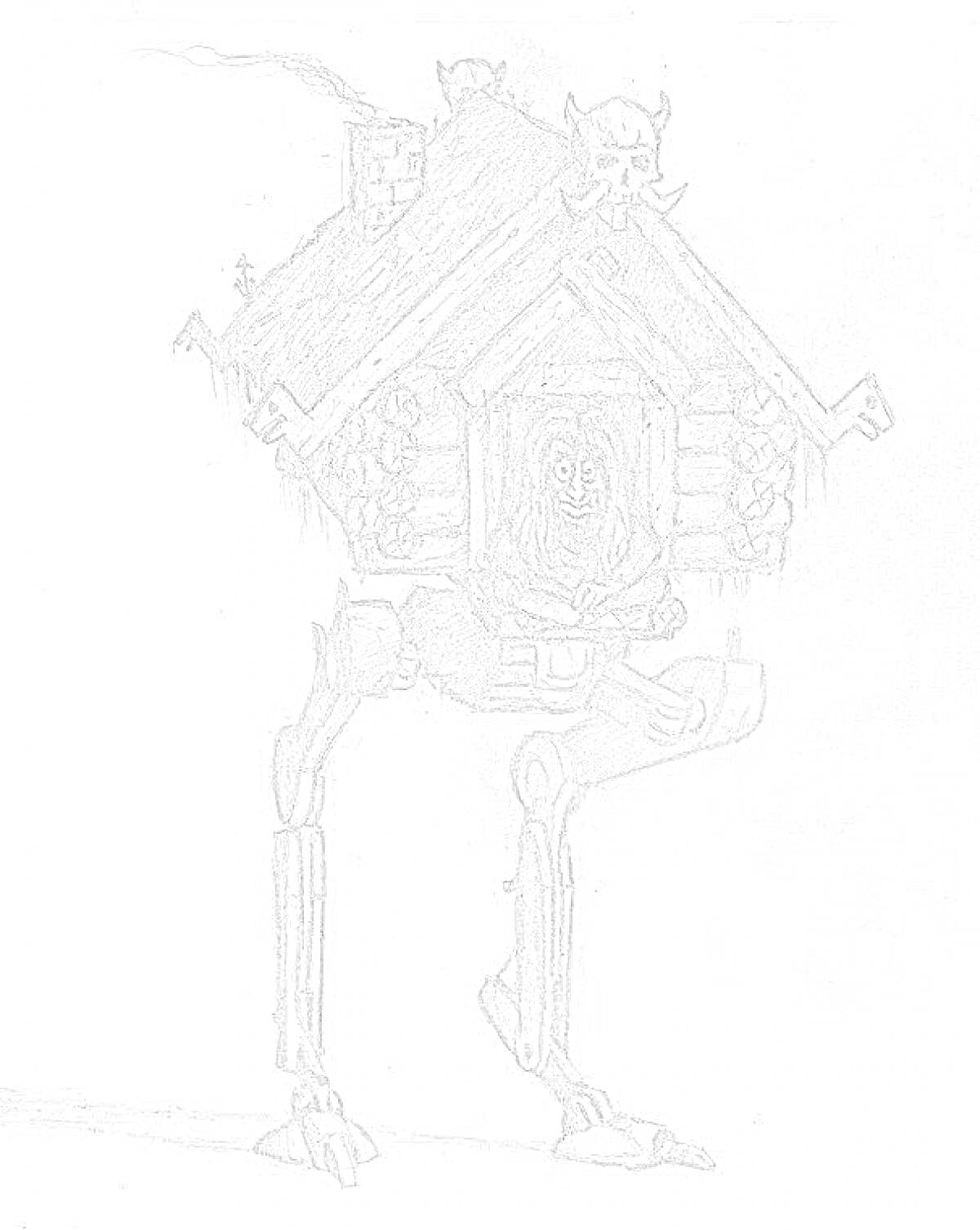 На раскраске изображено: Баба Яга, Курьи ножки, Крыша, Труба, Череп, Деревянный дом, Ноги, Лес, Магия