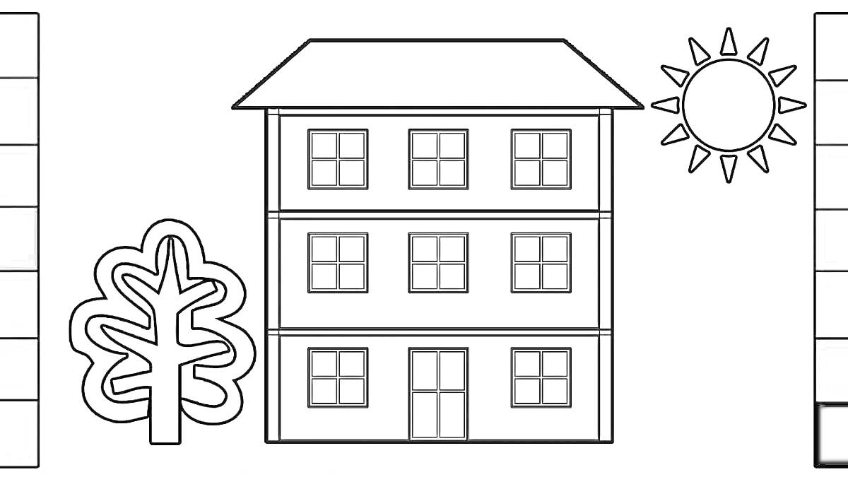 На раскраске изображено: Дом, Здание, Солнце, Окна, Дверь, Деревья