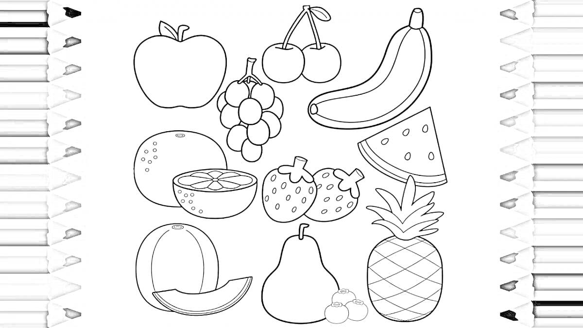 Раскраска Яблоко, вишня, банан, виноград, апельсин, клубника, арбуз, дыня, груша, ананас, малина